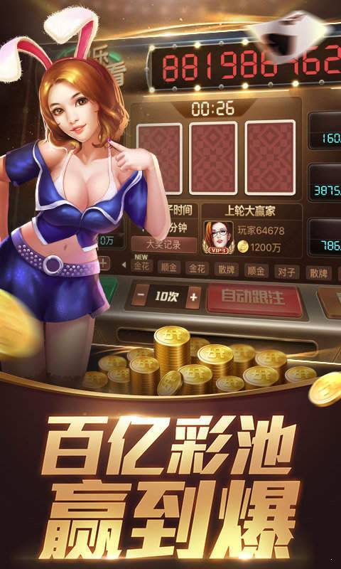 德州扑扑克单机手机版