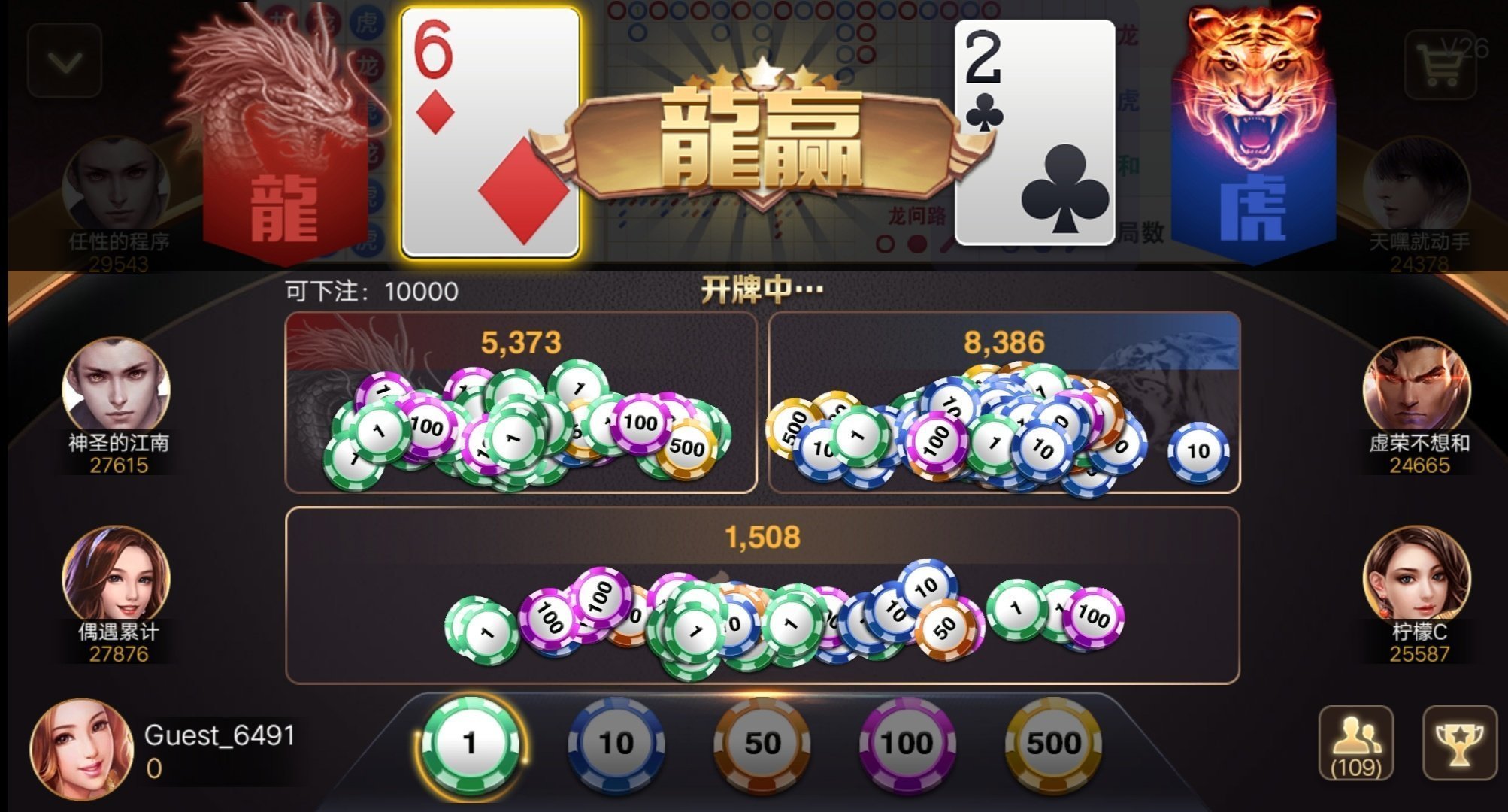 牛牛赢话费