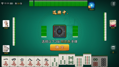 亲友棋牌官网版免费版
