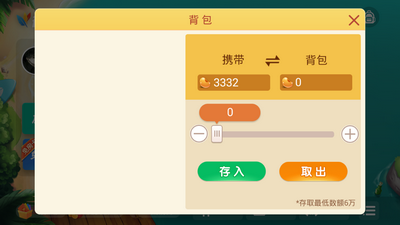 炸金花微信版本