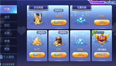 波克棋牌2020手机版