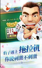 开云棋牌官方版正版平台