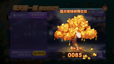 水果老虎机手机版在线玩