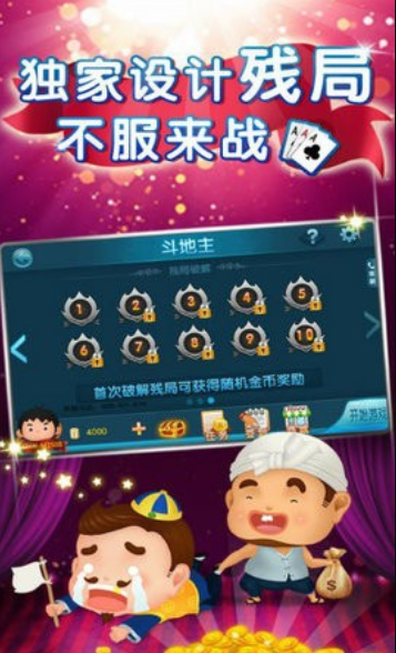 手机金花三张牌赢钱软件