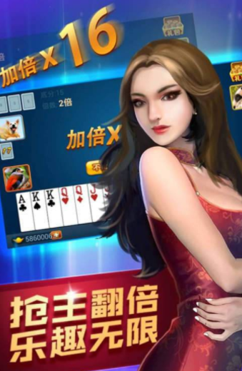 真钱炸金花官网版