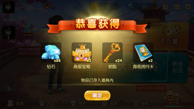 欢乐二人麻将手机版