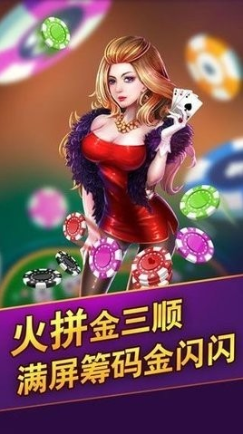 好运棋牌官方版正式版