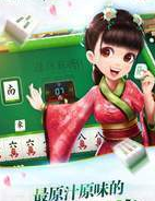 开云棋牌官方版正版平台