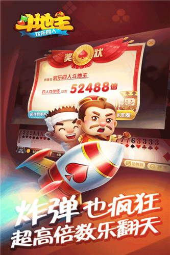 常州四副牌升级新版