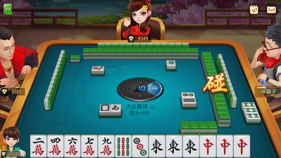欢乐二人麻将手机版