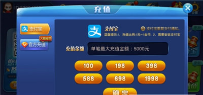 龙虎榜麻将安卓版官网版