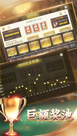 十三张麻将