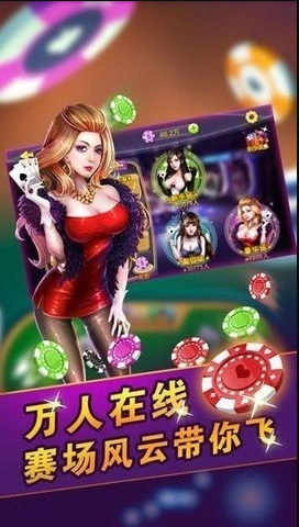 好运棋牌官方版正式版