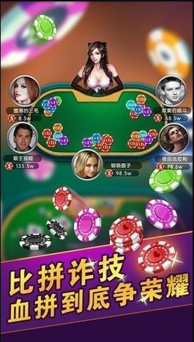 好运棋牌官方版正式版