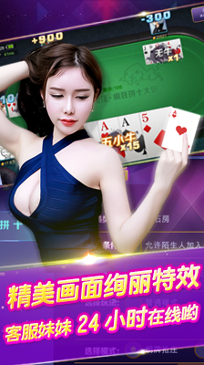 单机版牛牛