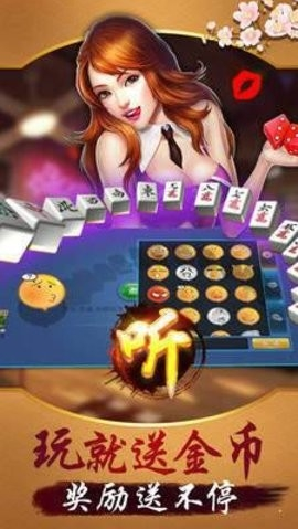 二八杠官网版