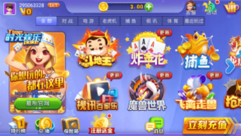 欢乐拼三张经典版