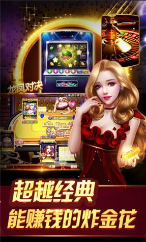 二十一点手机版