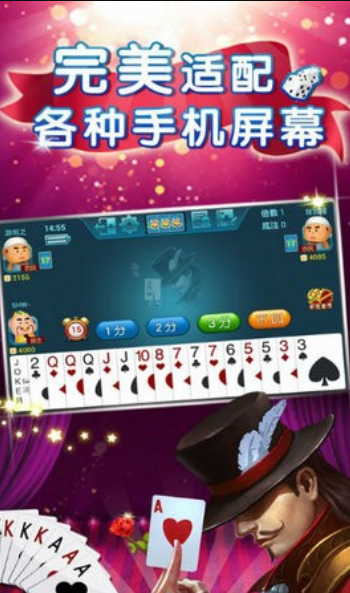 手机金花三张牌赢钱软件