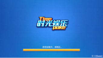 欢乐拼三张经典版