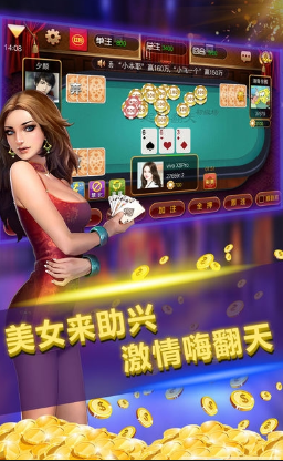 血拼赢三张官方版