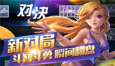 波克棋牌2020手机版