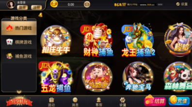 六狮王朝老虎机单机版