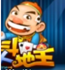 版欢乐斗地主
