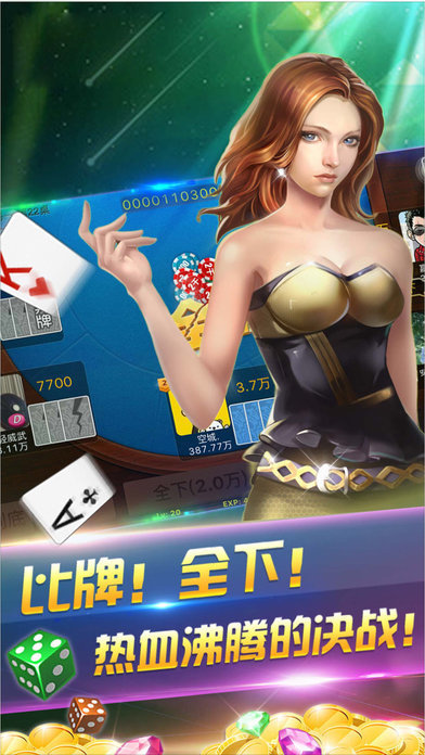 十三张麻将