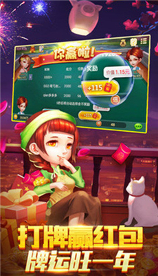 盘古棋牌平台最新版