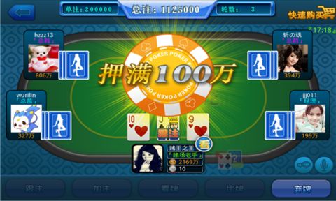 天天免费斗地主