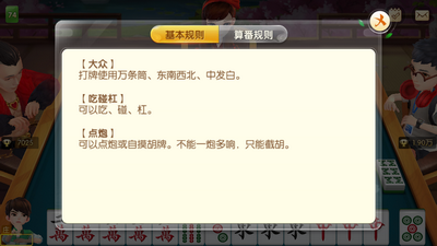斗地主现金版