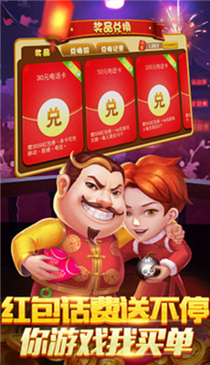 盘古棋牌平台最新版