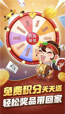 盘古棋牌平台最新版