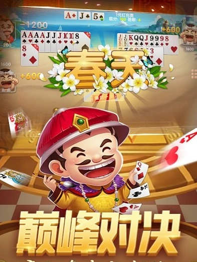 神殿娱乐棋牌hd安卓版