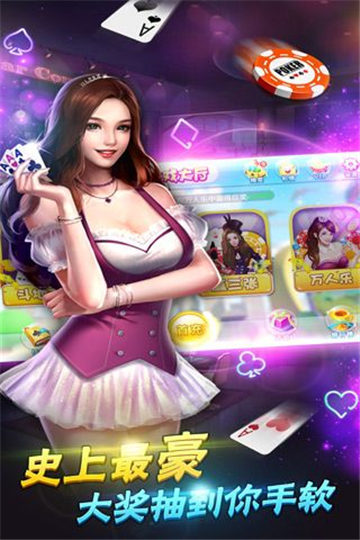 开玩棋牌官网版