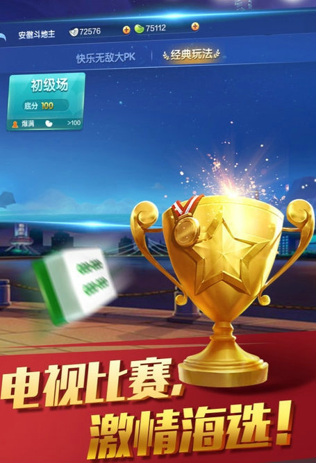 168棋牌官网版最新
