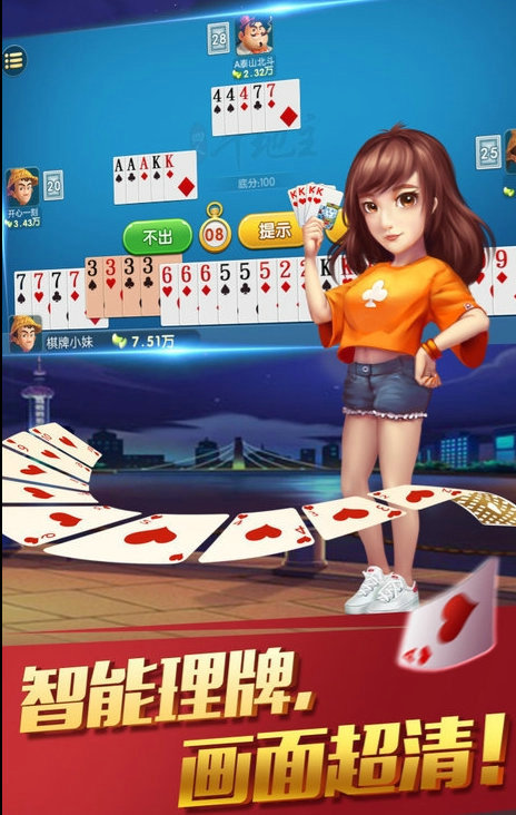 168棋牌官网版最新