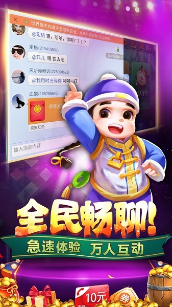 经典老式斗地主
