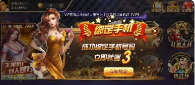 免费哥哥斗地主
