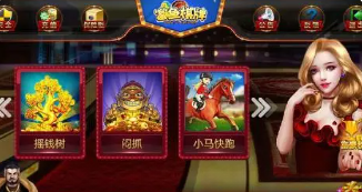 免费哥哥斗地主