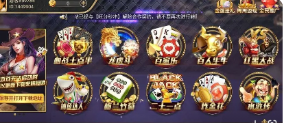 免费哥哥斗地主