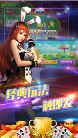 火拼赢三张升级版