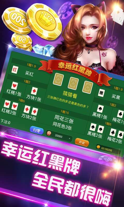 三张牌单机版童年版