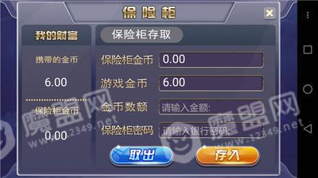 正版森林舞会app