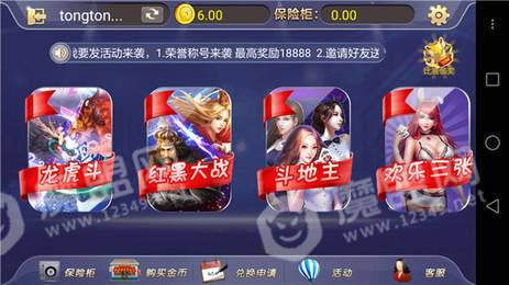 正版森林舞会app