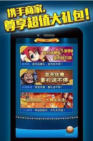 湖北卡五星麻将