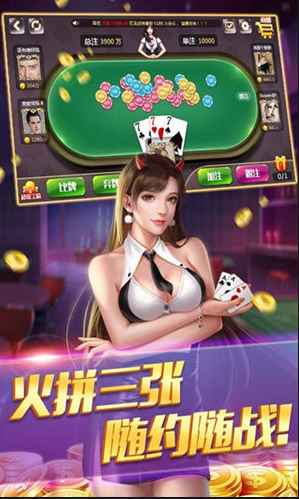 五张牌斗牛牛单机