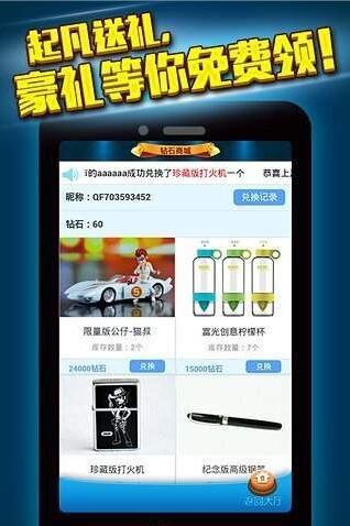 湖北卡五星麻将