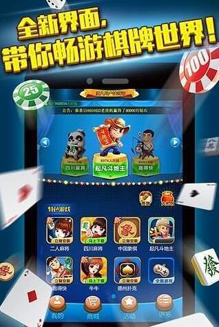 湖北卡五星麻将